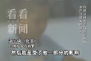 津媒：王霜签约热刺女足后一切顺利 有望1月21日上演英女超首秀