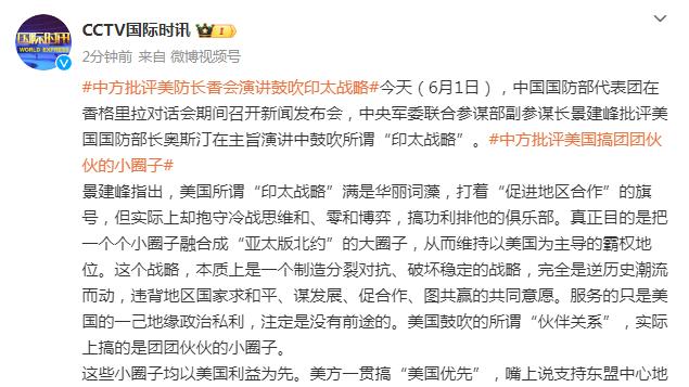 马德兴：中国亚运队在为国奥男足探路，将交手的卡塔尔是01后为主