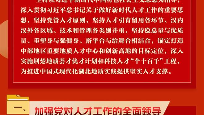 科利莫尔：若萨拉赫离队，克洛普可以考虑小蜜蜂前锋姆贝莫