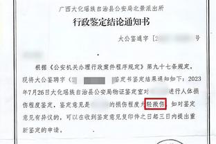 普吉本场数据：错失1次进球机会，4次拦截3次射正，评分7.9