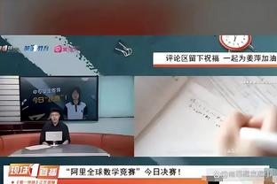 超300万点赞&5万评论！姆巴佩社媒被刷屏：欢迎来到皇马？